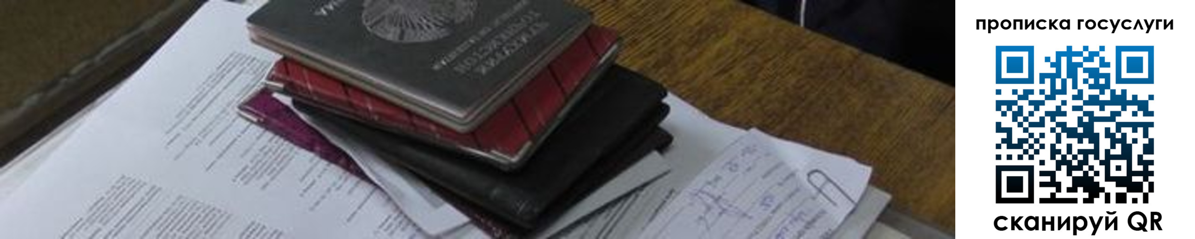 регистрация в Сухом Логе